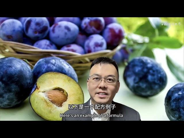 香水新风尚：李子香调引领潮流，独家配方大揭秘！ "Unlocking and crafting the Seductive Secrets of Plum in Perfumery”