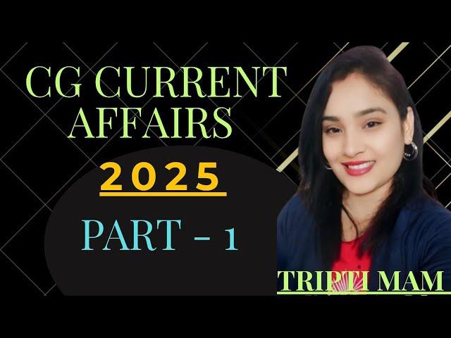 #adeo #cg current affair #2024-2025 ll top mcq #by Tripti maam