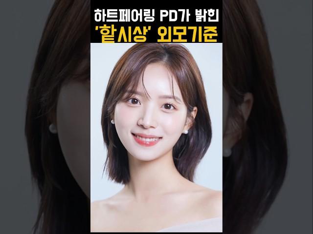 ‘핱시상’은 따로 없다? 박철환 PD의 캐스팅 비화 공개!