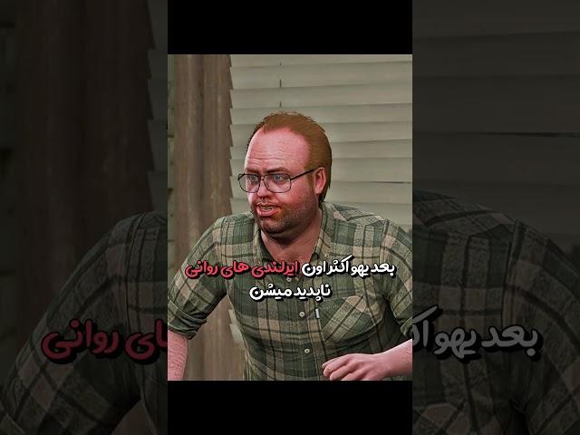 نیکو بلیک هنوز زندس  | GTA V #shorts