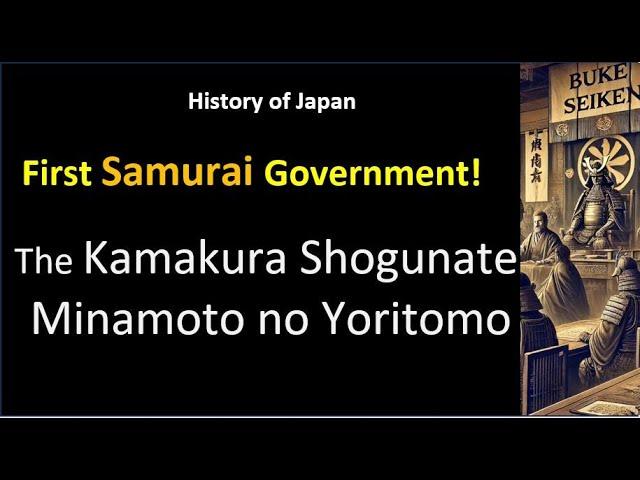 History of Japan：First Samurai Government! The Kamakura Shogunate and Minamoto no Yoritomo's Rule