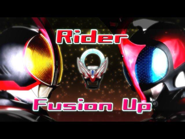 ライダーのフュージョンアップ音声を作る。【Rider Fusion】