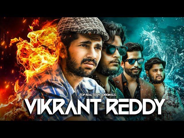 VIKRANT REDDY | TOP REAL TEAM | TRT