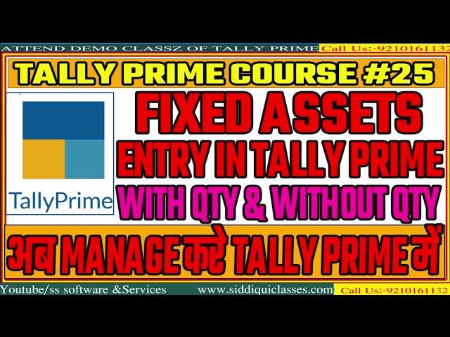 #25|Fixed Assets Purchase Entry in Tally Prime | Tally Prime Tutorial in Hindi | Learn Tally Prime|