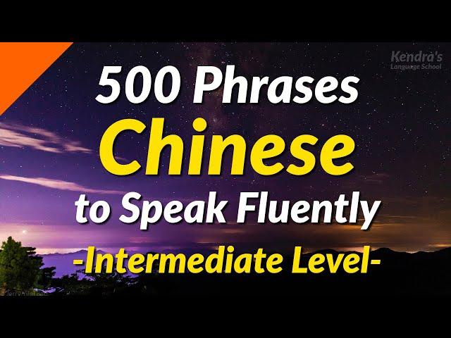 500 Slightly Long Chinese Phrases to Speak Fluently (Intermediate Level)