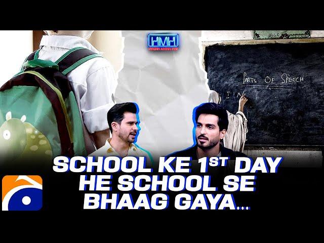 School Ke 1st Day He School Se Bhaag Gaya - Omer Shahzad - Tabish Hashmi - Hasna Mana Hai - Geo News