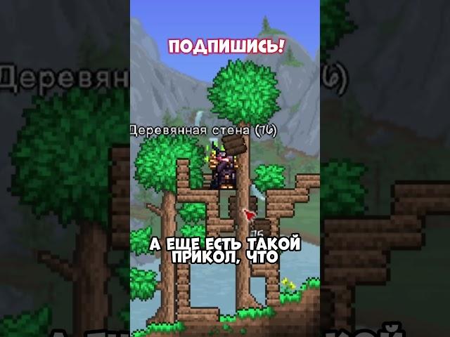 СТРАННЫЕ, НО РАБОЧИЕ ДОМА В ТЕРРАРИИ | TERRARIA 1.4.4.9