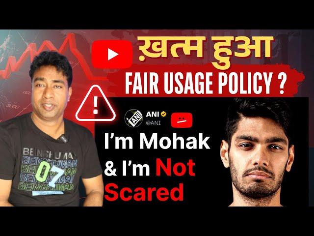 The End of YouTube Copyright Fair Usage Policy? Mohak Mangal Vs ANI Strikes Reality @@mohak_mangal