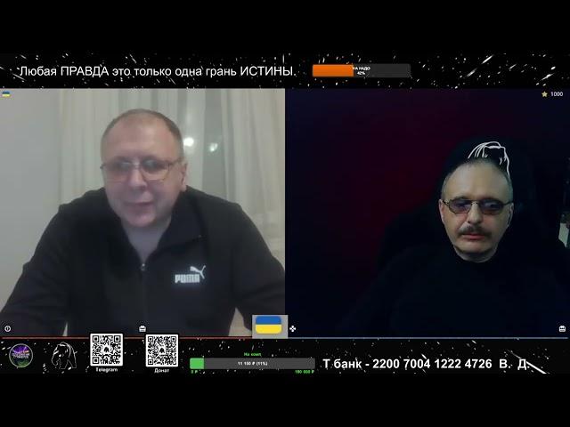 "Потомки" которые во власти страны "У" Или пирамида лжи.