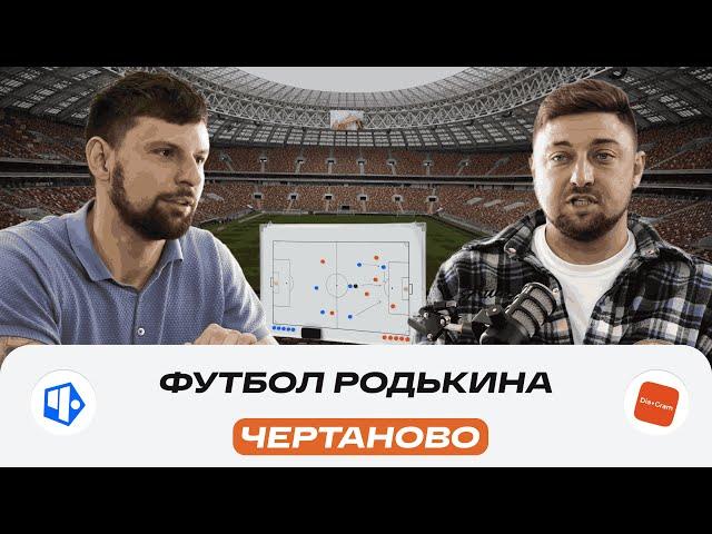 Детско-юношеский футбол: все важные аспекты развития молодых игроков