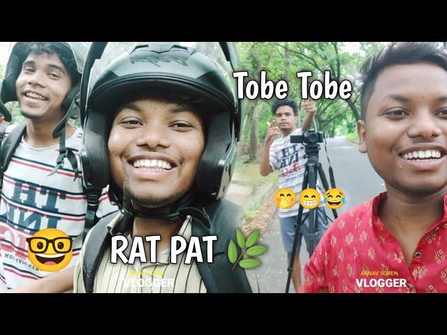 RAT PAT × TOBE TOBE TOBE || New santali vlog video 2022 ||ARNAV SOREN || @Santal4YouOfficial