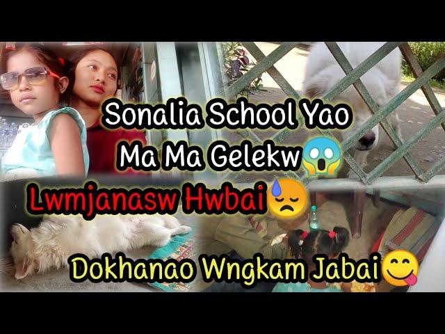 Lwmjanasw HwbaiSonalia School Yao Ma Ma Kela Gelekw||@manishabty16