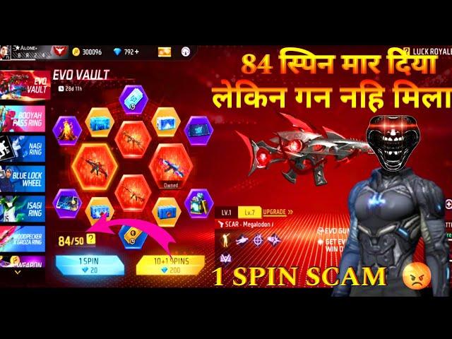 FREE FIRE 1 SPIN EVO GUN  SCAM IN FREE FIRE || FREE FIRE NEW EVENT TODAY #freefire