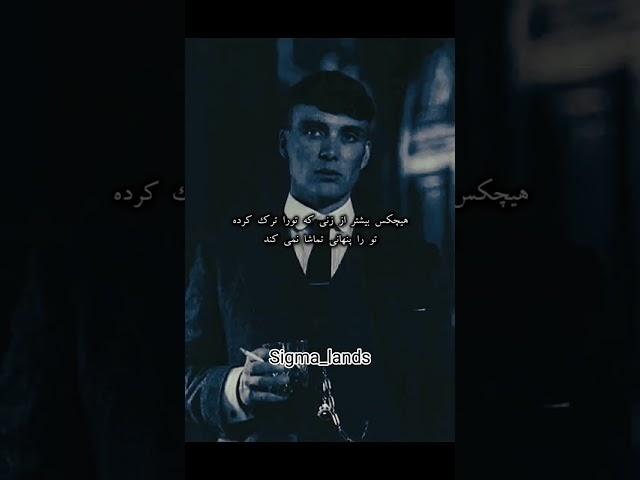 حواست باشه تو با اونا فرق داری!