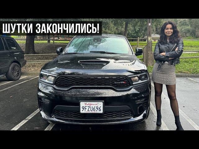 Dodge Durango – ЛУЧШИЙ внедорожник 2024? Боюсь рассказывать, но надо…