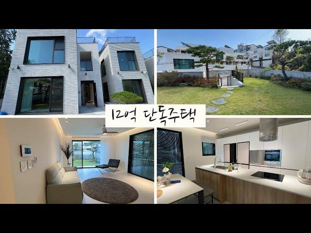 신현동 고급주택 보네르 소개합니다