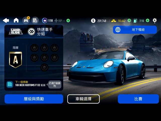 Porsche 911 GT3 | Under Ground Rivals- landslide | NFS: No Limits | Zero to Tier A