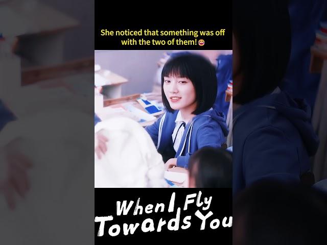 They know he loves her! | When I Fly Towards You |  YOUKU