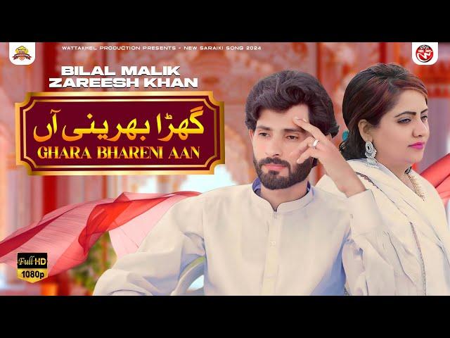 Ghara Bhareni Han | Bilal Malik & Zareesh Khan | Saraiki SONG | Wattakhel Production