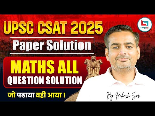 UPSC CSAT 2025 |  UPSC CSAT 2025 Paper Solution | UPSC CSAT Maths | Maths by Rakesh Yadav Sir #upsc