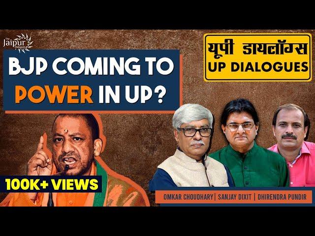 Yogi is Returning to Power? | BJP in UP | Omkar Chaudhary, Dhirendra Pundir & Sanjay Dixit