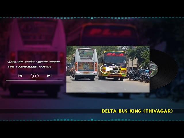 POONKUYIL RAAGAME PUTHUMALR VASAMAE | பூங்குயில் ராகமே புதுமலர் வாசமே  | Spb | delta bus king