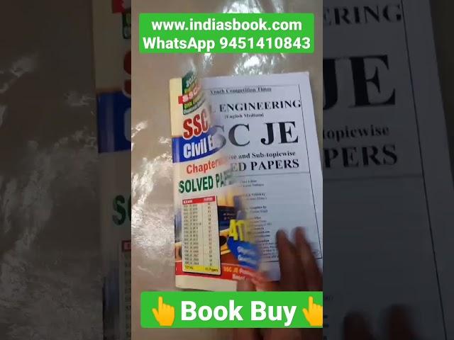 #ssc je Civil Engineering SSC JE 2023 Civil Engineering  Chapterwise Solved Papers (English Medium)