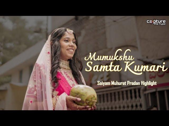 MUMUKSHU SAMTA KUMARI - SAIYAM MUHURAT PRADAN HIGHLIGHT | Bengaluru | Diksha Song | Capture The Hype