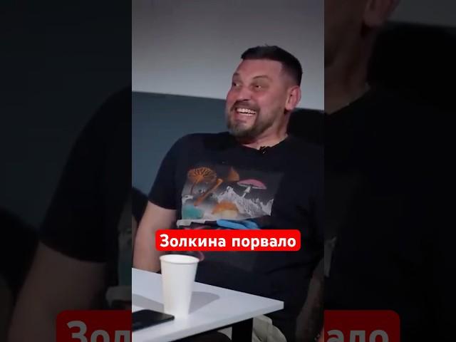 В россии орудуют похитители тел #shorts #золкин #карпенко #яковлевы