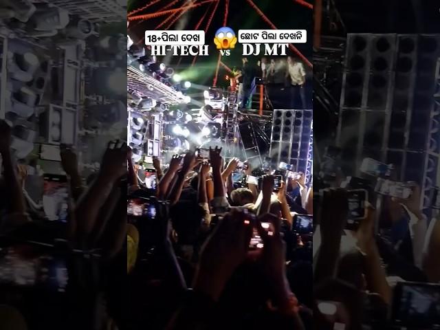 DJ HITECH 2.0 VS DJ MT PROFESSIONAL HIGH VOLTAGE COMPITITON #dj #new #viral
