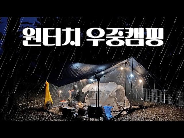 The story of camping with the IDOOGEN opera suite and lounge tarp screen