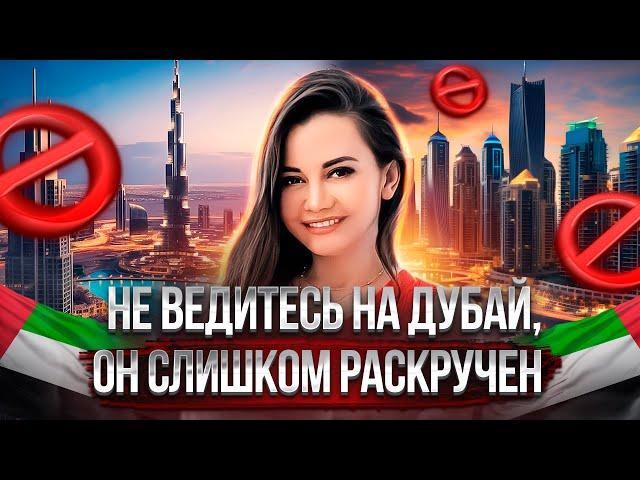 Если не Дубай, то что? Города в ОАЭ, где лучше купить недвижимость?