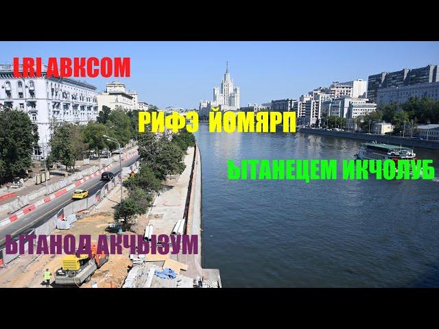 Москва стрим. Гуляем, общаемся, слушаем классные треки для суперского настроения и душевно общаемся