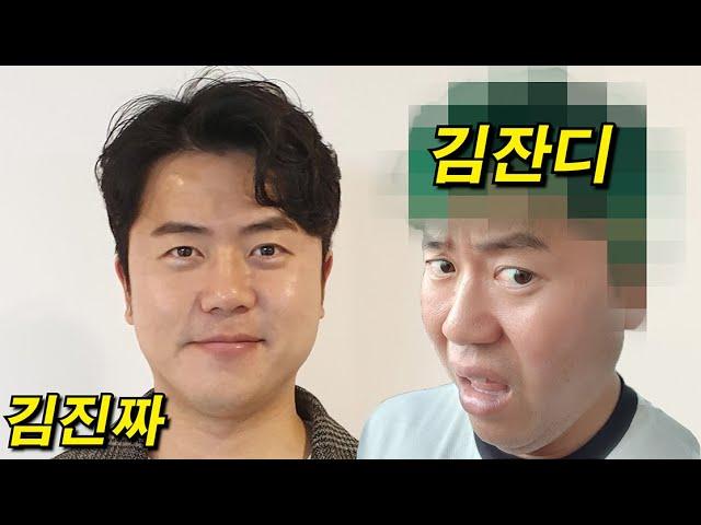 축구장 잔디 색깔로 염색했습니다(ft. 손흥민 득점왕 공약)