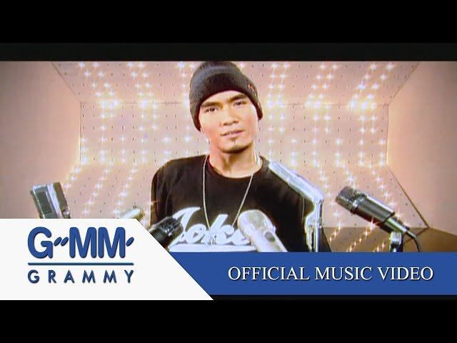 โรคประจำตัว - CLASH【OFFICIAL MV】