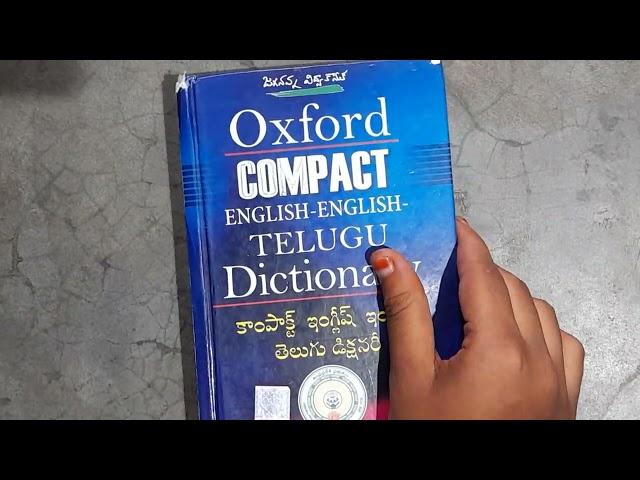 dictionary in telugu or English