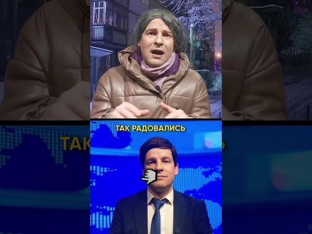 Оставь без тепла СВОИХ!  Замерзающее подмосковье #shorts