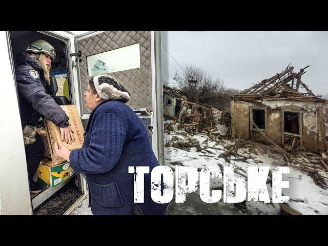 Торське гуманітарна допомога