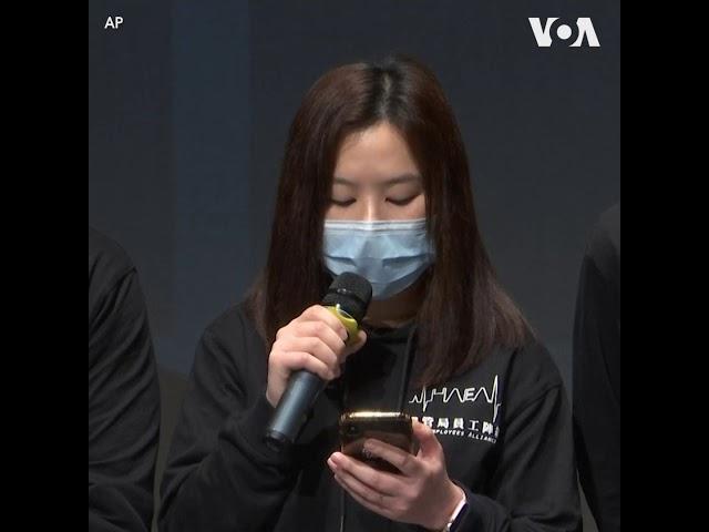 香港医护工会投票通过罢工计划 施压港府全面封关
