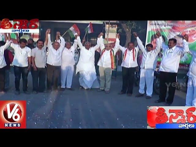 Congress Wins Kodumur MPP Seat | Kurnool District | Teenmaar News | V6 News