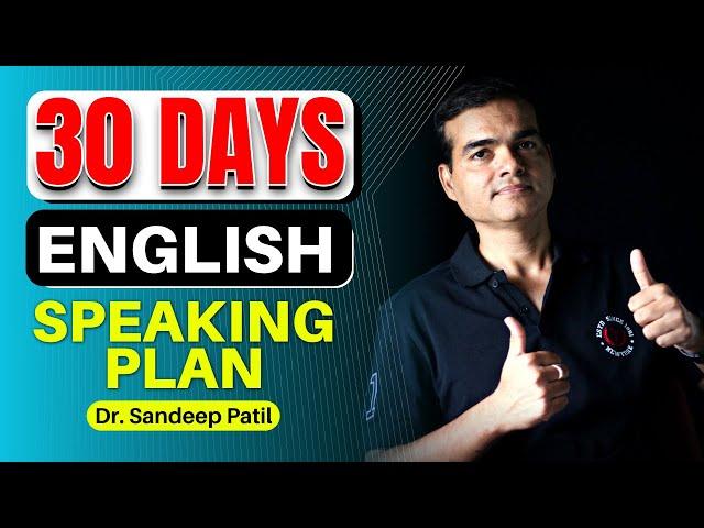 From Zero to English Mastery: 30-Day Plan for Speaking Fluently. | Dr. Sandeep Patil.