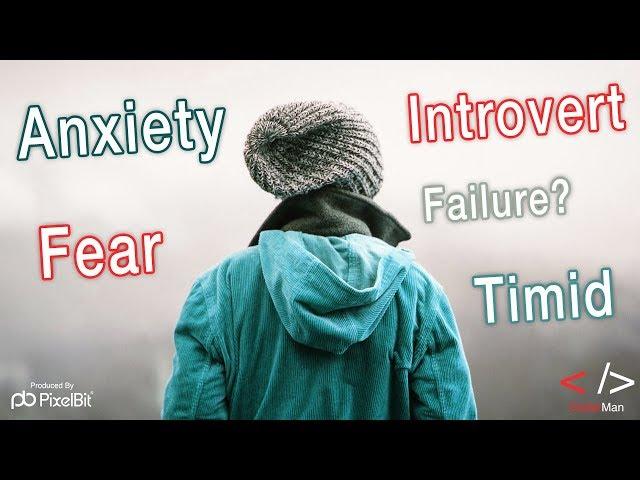 Living With Anxiety and Being an Introvert + Project 350Z