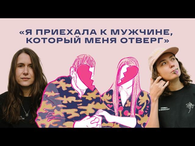 Как россиянка Ирина Крынина уехала спасать мужа из плена  | Сестры | Привет, ты иноагент