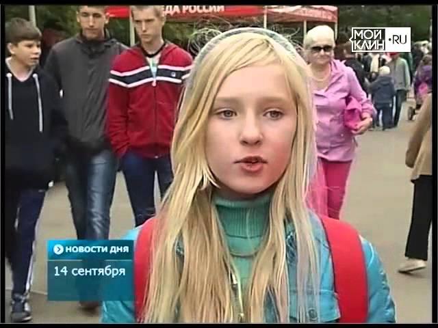 С Днём Рождения Высоковск!
