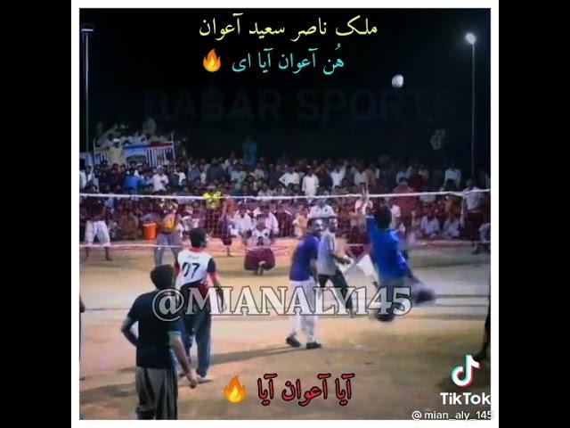 Nasir awan ki Kamal smesh