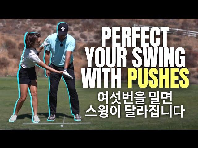 The Only Drill You Need for a Complete Swing Foundation!