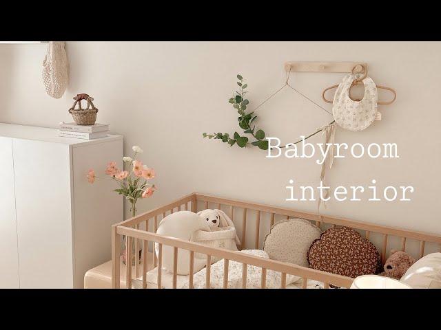 감성가득 아기방 꾸미기  / 아기침대 꾸미기, 아기방 인테리어 소품 추천/ Babyroom tour