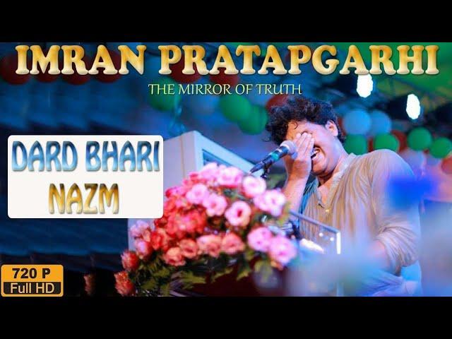 Imran Partapgarhi, दर्द भरी नज़्म ज़ियाउल हक़ के नाम Mundiyar Azamgarh Mushaira  2013