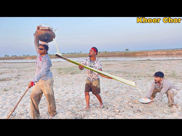 Must Watch KHEER CHOR || New Funny Comedy Video || Bindas Fun Nonstop