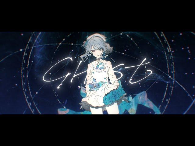 GHOST / 星街すいせい(official)